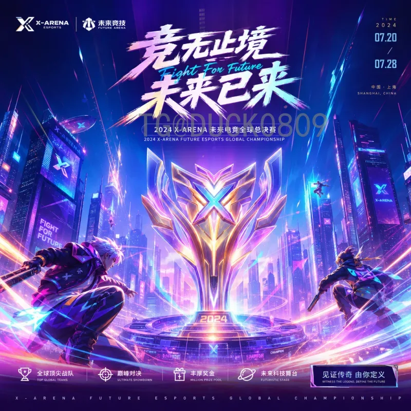 详细2026国际足联世界杯比赛日程查询与观赛攻略