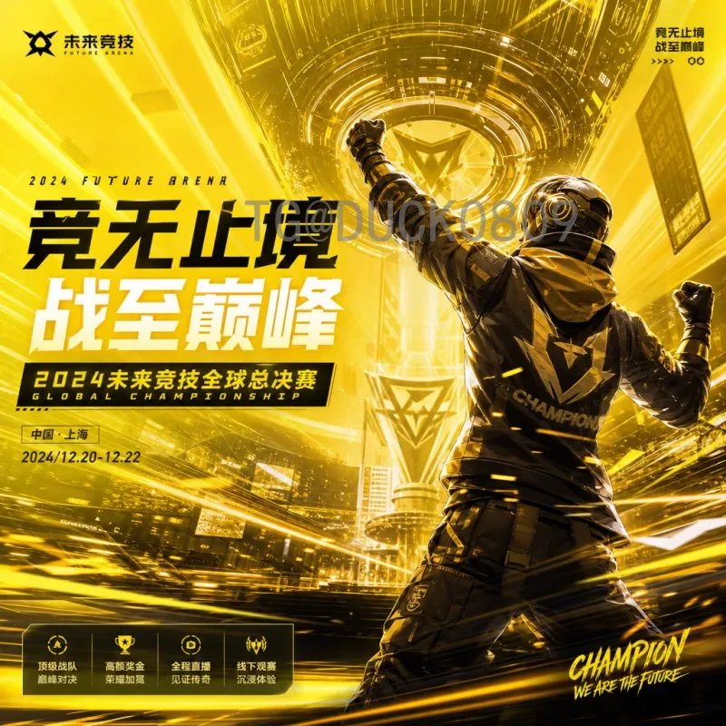 亚马尔美加墨世界杯数据中心：数字化引擎助力2026年足球盛会