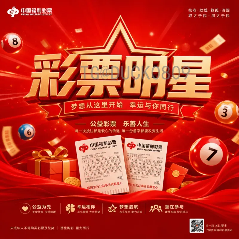 完整2026年美加墨世界杯淘汰赛直播回放：观看与回顾全指南